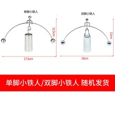 철제시소