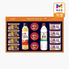 목우촌 마음가득정성 2호 선물세트