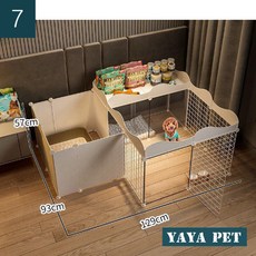 아기화장실펜스