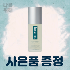 [사은품증정] 뉴세리티 루씸 스킨세리티 에릭스 산소 수면팩 마스크팩 - 나를위해 Skincerity, 1개, 29.6ml