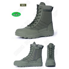 밀리터리워커