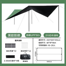 추천8 레트로스
