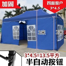 행사용 포장마차 천막 막사 투명천막 비닐 간이천막 바람막이 조립식 대기실천막 테라스 옥상, BE