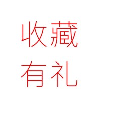 c52f0a701bfeca3adffa4477536fed737f109602db59325ae1b076299854.jpeg