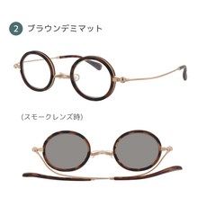 시오리 돋보기 리딩 글라스 조광 선글라스 자외선 블루라이트 휴대용 슬림 SI-11PH