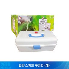 한양 스피드 구급함 케이스, 1개, 1개