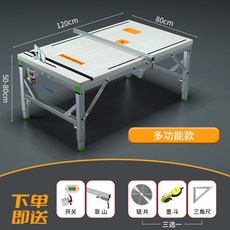 목공 작업 톱 프레임 작업대 톱다이 톱테이블 테이블쏘 조기대 접이식 다이, 80x120 5-in-1 업그레이드, 1개
