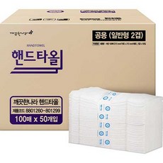 깨끗한나라 핸드타올(공용 일반형) 100매(2겹)x50개입 1개