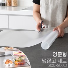 주방선반시트지