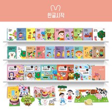 블루래빗한글시작세트