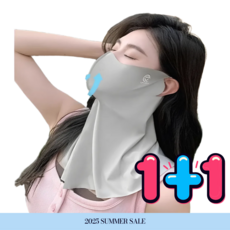 영스빌 골프 스포츠 쿨 마스크 1+1 여름용 자외선차단 풀커버, 그레이(2P), 2개