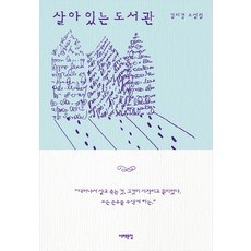 도경김문식