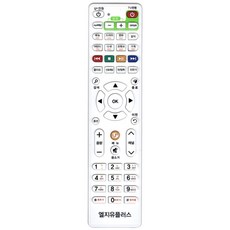 u+리모컨