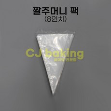 cjbaking KHnB 팩짤주머니 8인치(100장)데코 레터링, 100개