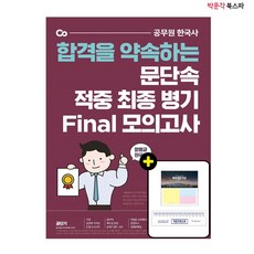 문동균top100