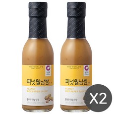 월남쌈땅콩소스