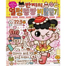 반지의제왕책순서