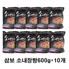 [아이싱싱]삼보 더국 소내장탕 600g, 10개