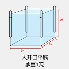 지게차톤백