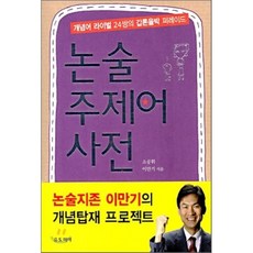 소공로