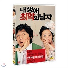 탁재훈은팔찌