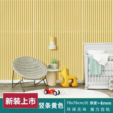 골지벽자재인테리어