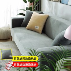 소파 커버 커버 일체형 유니버설 세트 두꺼운 패브릭 가죽 의자 긴 소파 커버 천 수건 사계절, 실버 폭스 벨벳 라이트 그레이 [변형없는 두꺼운 제품]