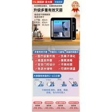 스테인레스 미니 살균 소독 식기 건조대 가정용 1인 4인 가구 주방 그릇 식기 수저, 35L 블랙
