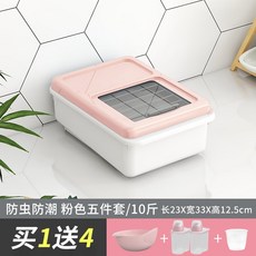 국내쌀냉장고