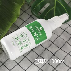 허리케인연화제