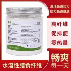 등급 천연 수용성 순수 과당 이눌린 식이섬유 프리바이오틱스 페이스트리 맛 개선, 1000g, 1kg, 1개