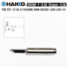 hac-973