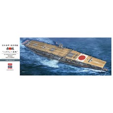 BH40103 1대350 아카기-미드웨이 해전 침몰 사양, 단품
