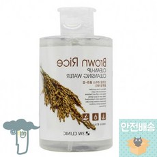 비페스타립앤아이리무버