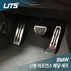 BMW X3 F25 악셀브레이크 블랙 세트