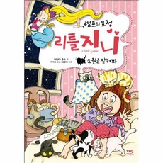 소설말해봐