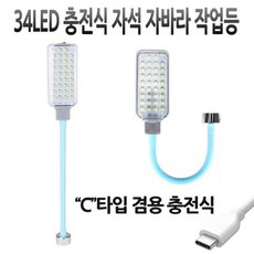 쓰리세븐집게
