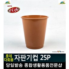 생필품자판기