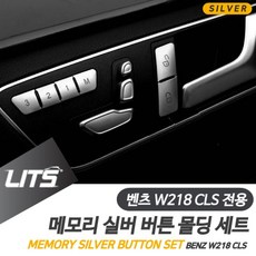 벤츠블랙박스보조배터리