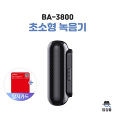 ba3800