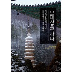오도옥