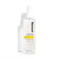 볼루헤어미스트