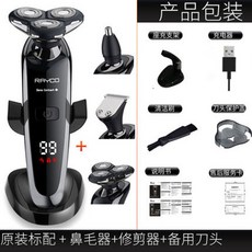 s9000코털트리머