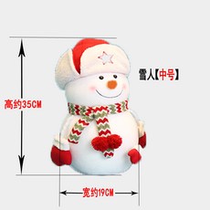 해외 크리스마스 트리 장식 소품 스노우맨 폴폴 피겨 큰 장난감 장식용품 트리 아래 액세서리-83812, 03.라이터 캡 미디엄 사이즈