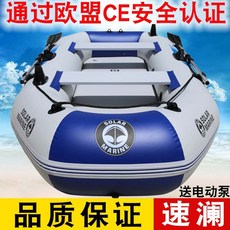 레프팅펜션