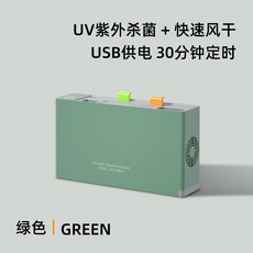 800도마복합소독기