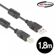 추천상품 NETmate NMC UB218C USB2.0 A B 케이블 1.8m 블랙 노이즈필터, 단일상품