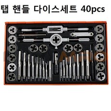 핸들리모콘컨버터