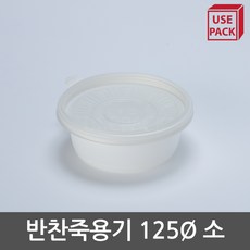 굿유즈