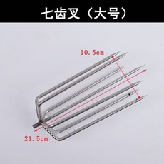 잠수 스틸 작살 스테인리스 물고기 수중 바다, 선택7